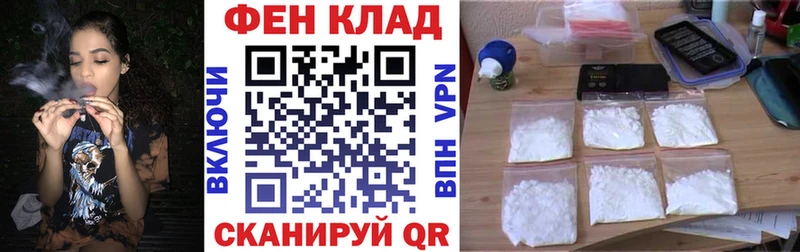 купить наркотик  Ефремов  АМФ VHQ 