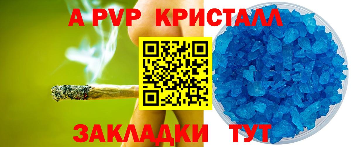 A-PVP СК КРИС  Вход с VPN  Ефремов  Alfa_PVP СК КРИС  Alfa_PVP СК КРИС 