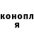 ГЕРОИН хмурый Lana Roch