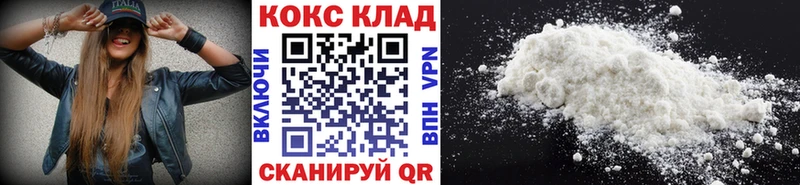 Cocaine Эквадор  где можно купить   Ефремов 