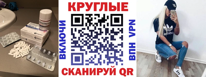 ЭКСТАЗИ XTC  omg зеркало  нарко площадка состав  Ефремов 