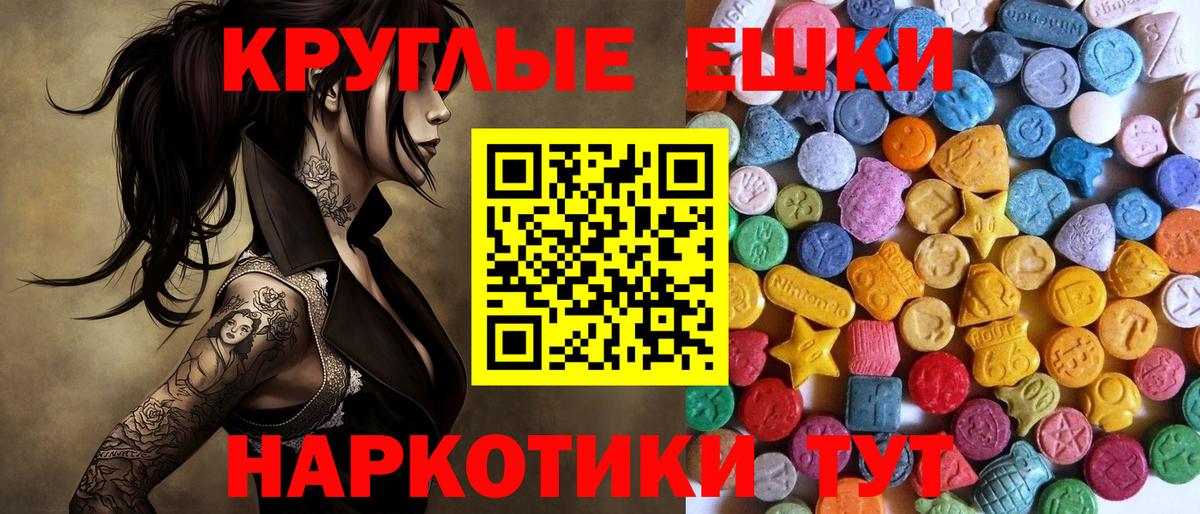 ЭКСТАЗИ Philipp Plein  Вход с VPN  Экстази Punisher  Ефремов 