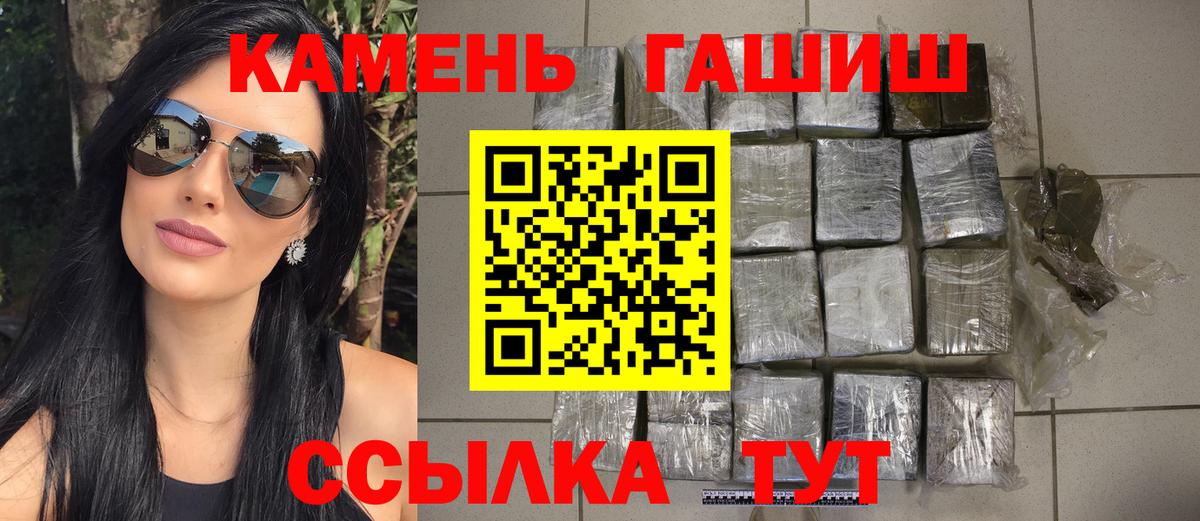 ГАШИШ ice o lator Ефремов