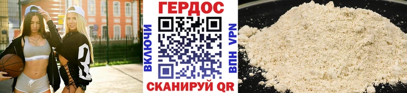 маркетплейс наркотические препараты  Ефремов  ГЕРОИН гречка 