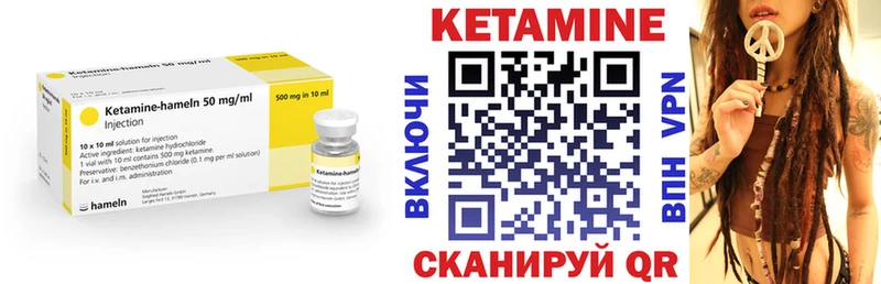 КЕТАМИН ketamine  МЕГА зеркало  Ефремов 