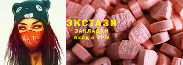 спайс Алексеевка
