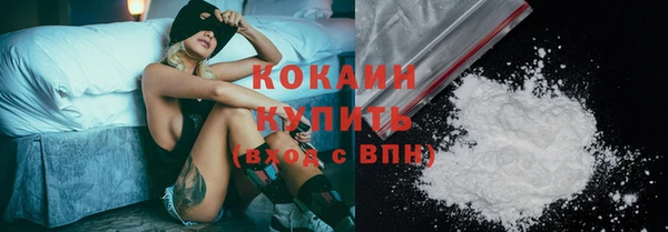 марки nbome Абинск