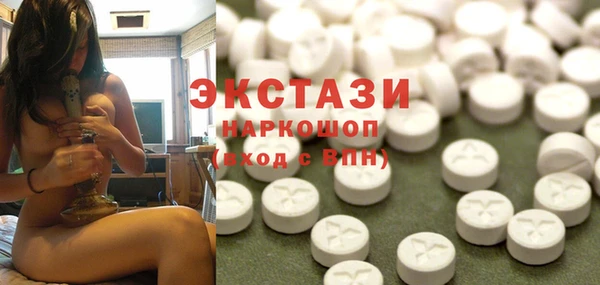 кокаин VHQ Покров