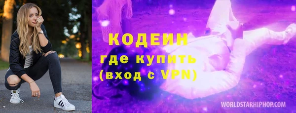 герыч Ветлуга