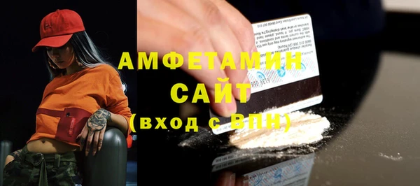 гашиш Весьегонск