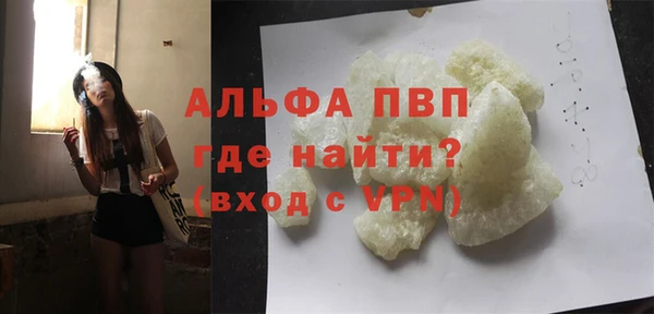 спайс Алексеевка