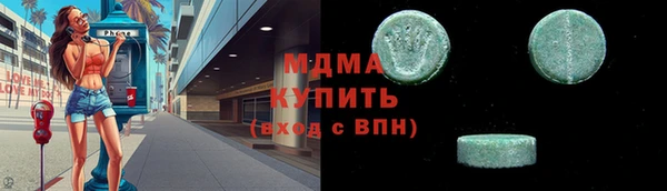спайс Алексеевка