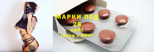 амфетамин Абдулино