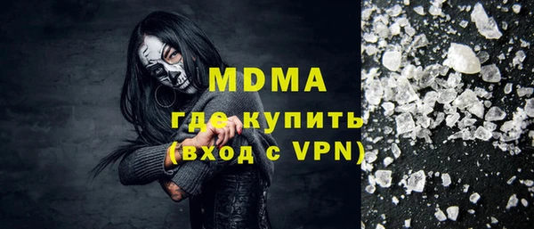 спайс Алексеевка
