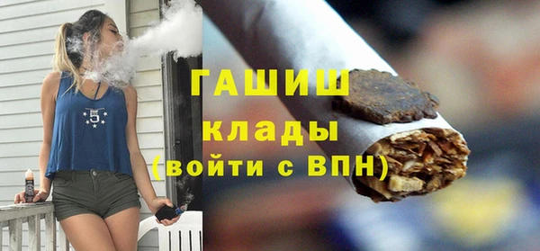 прущая мука Видное