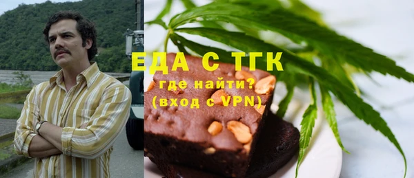 спайс Алексеевка