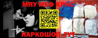 соль ск Бугуруслан