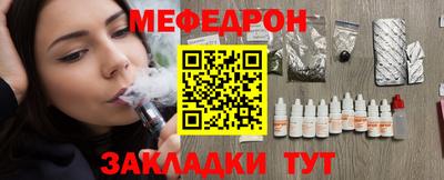 соль ск Бугуруслан
