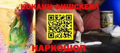 соль ск Бугуруслан