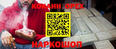 марки nbome Будённовск