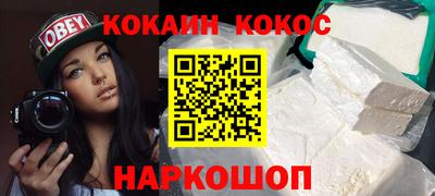 соль ск Бугуруслан