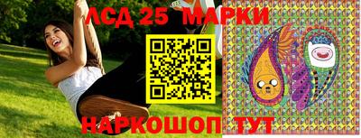 марки nbome Будённовск