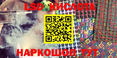 марки nbome Будённовск