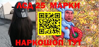 индика Бузулук