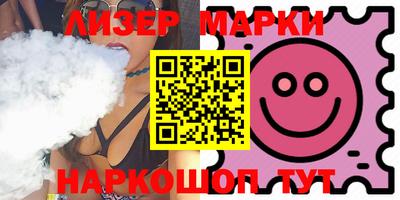 марки nbome Будённовск