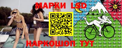 марки nbome Будённовск