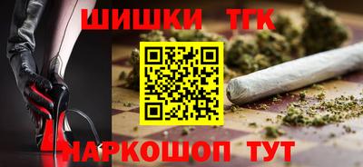 соль ск Бугуруслан