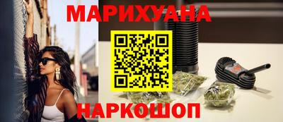 соль ск Бугуруслан