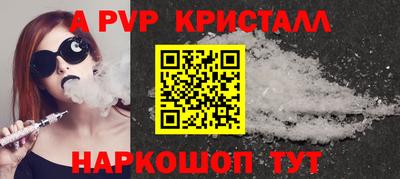 марки nbome Будённовск