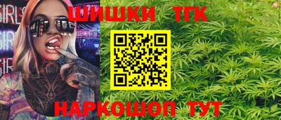 марки nbome Будённовск