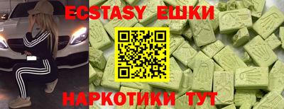 марки nbome Будённовск