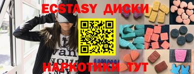 марки nbome Будённовск