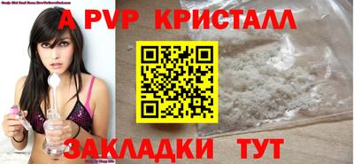 индика Бузулук