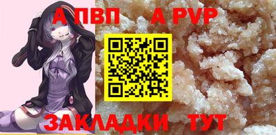 индика Бузулук