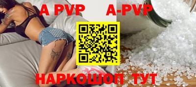 марки nbome Будённовск