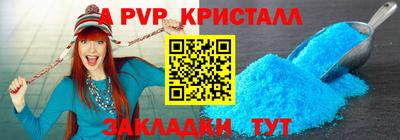 марки nbome Будённовск