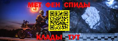 марки nbome Будённовск