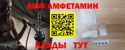 альфа пвп VHQ Железногорск