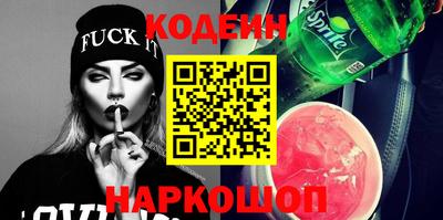 ешки Железноводск