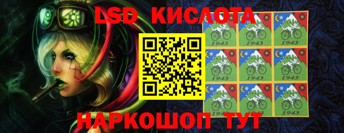 LSD-25 экстази ecstasy  Вход с VPN  LSD-25 экстази  Ефремов  Лсд 25 экстази кислота 