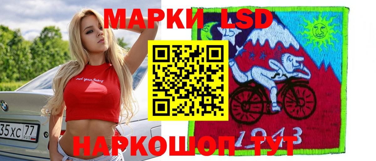 Лсд 25 экстази кислота Ефремов