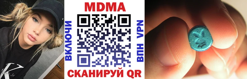 МДМА VHQ  Ефремов 