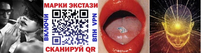 Марки 25I-NBOMe 1,8мг  цены   Ефремов 